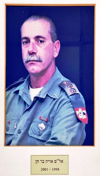 שנת 1998 - אל''מ אריה בר חן מתמנה לתפקיד מפקד המש"א בשנים  1998-2001